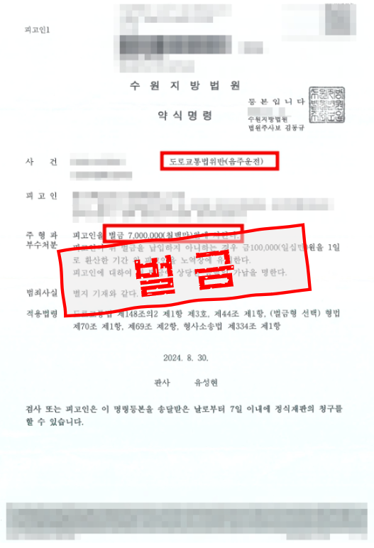 판결문 미리보기 case
