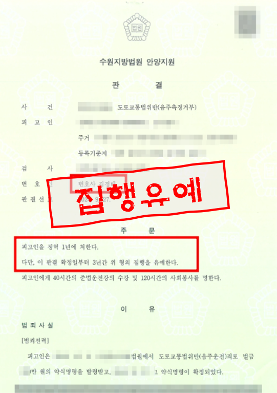 판결문 미리보기 case