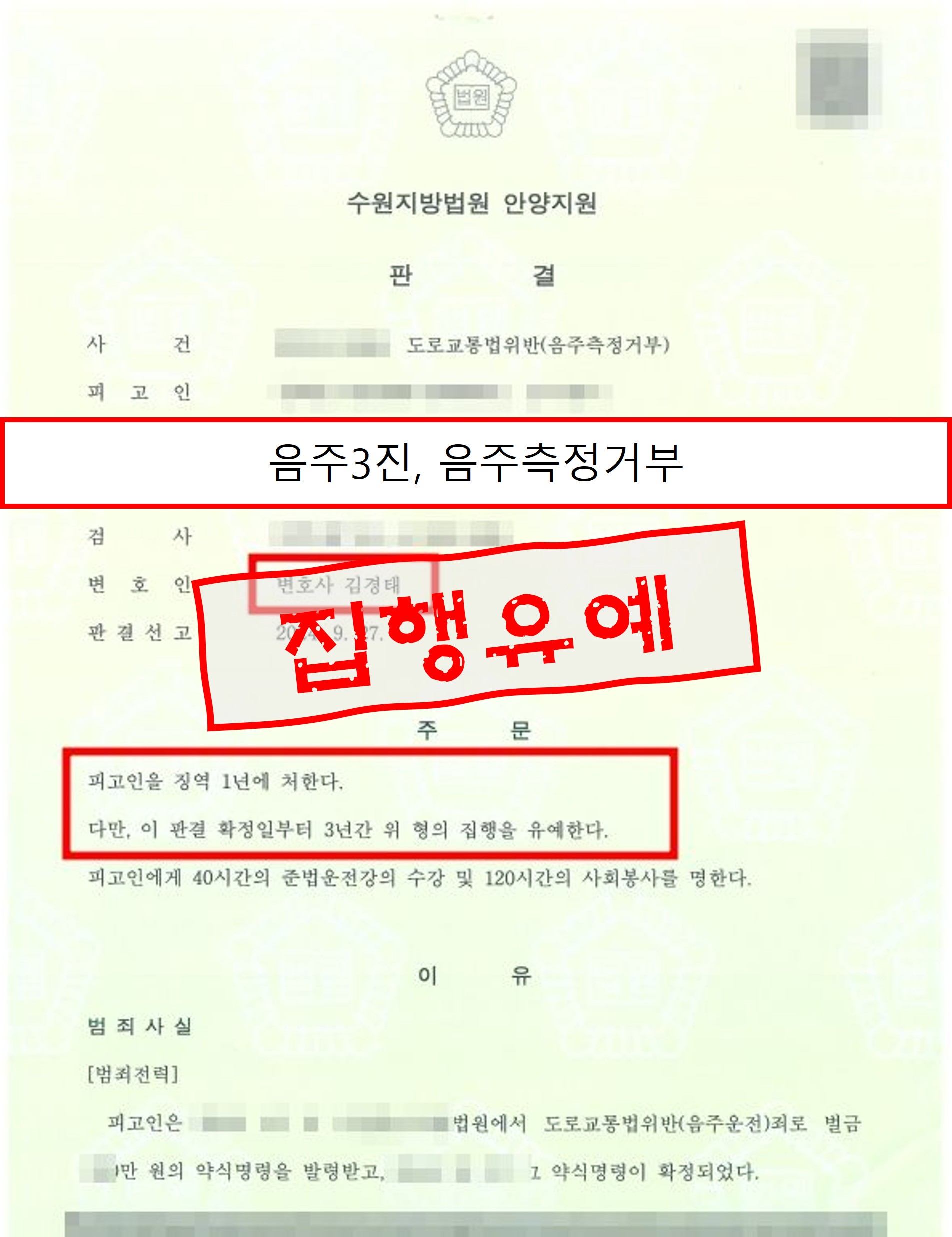 판결문 미리보기 case