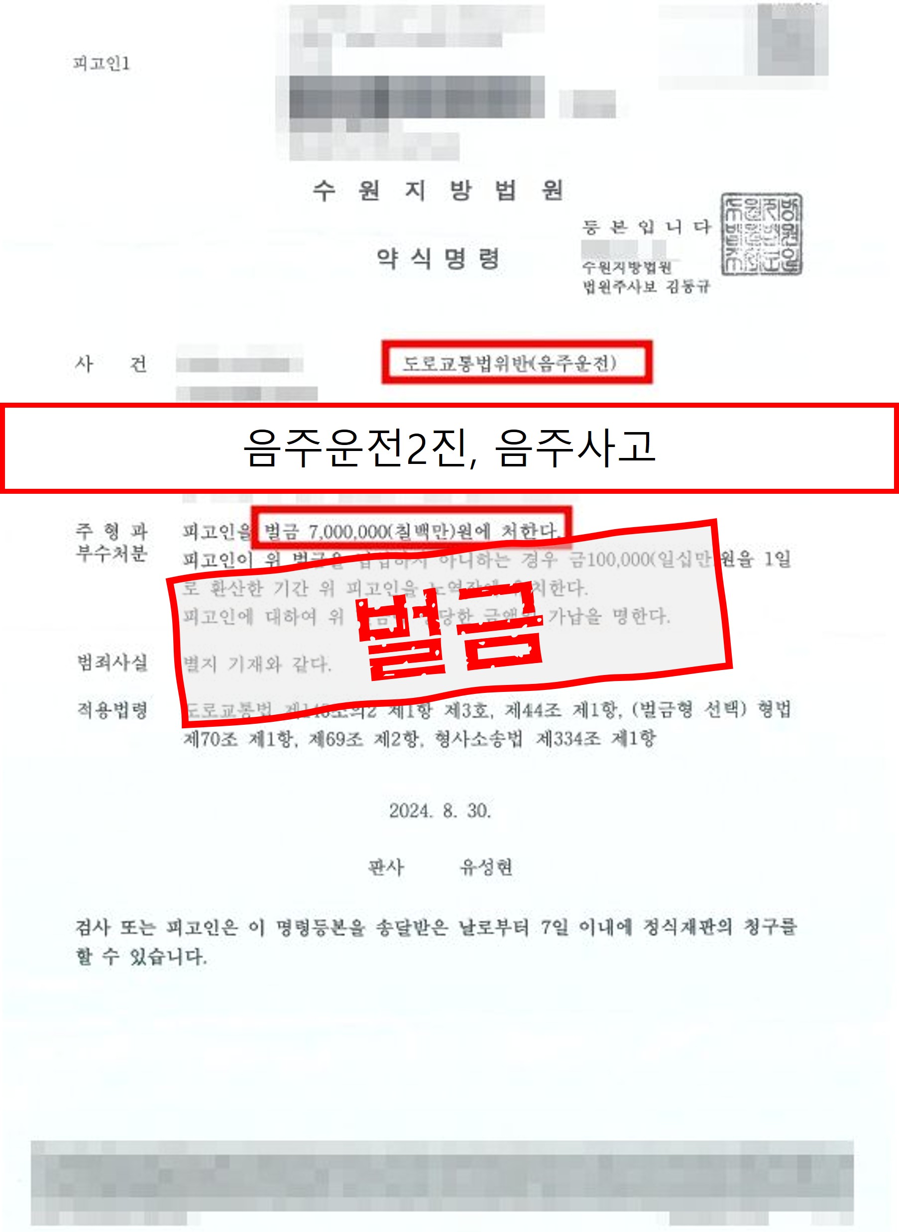 판결문 미리보기 case